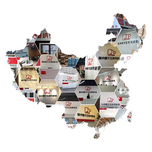 塞納春天●京東戰略合作2.0,樹立家裝服務新標準!